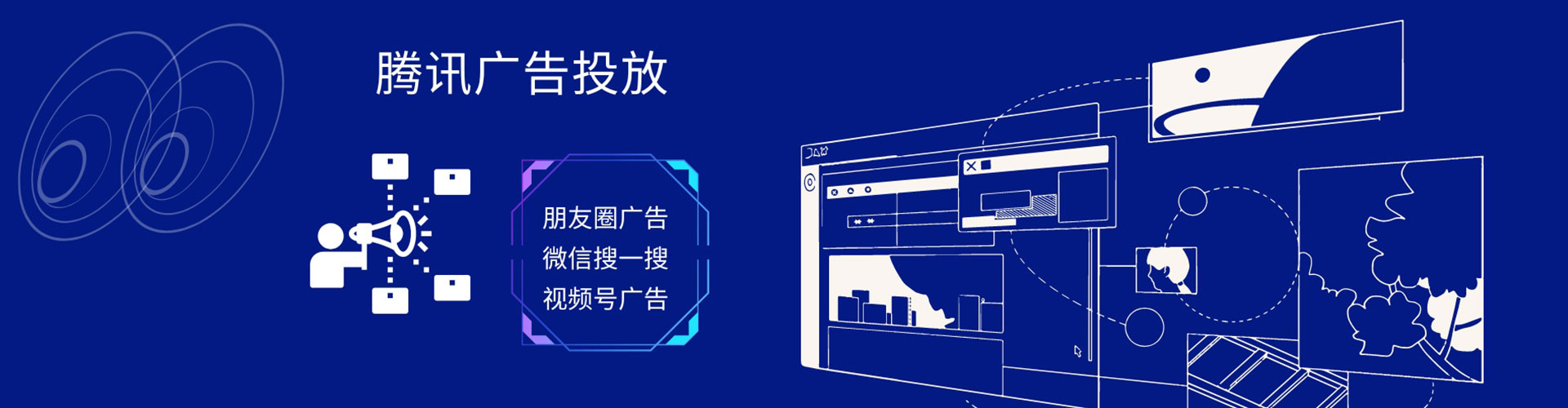 林口信息流广告